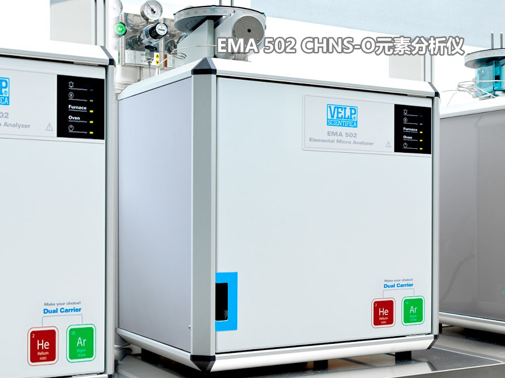 EMA 502 CHNS-O元素分析仪