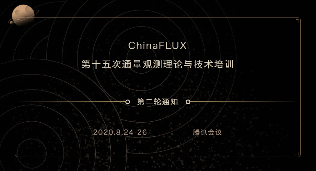 微信图片_20200817143952.png